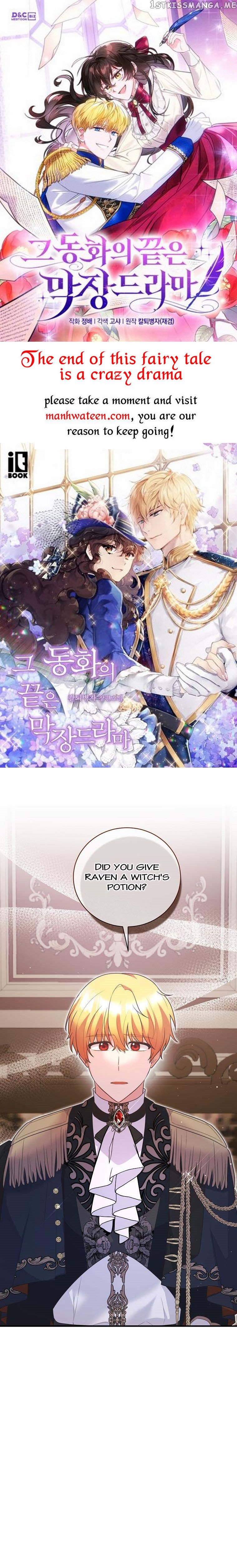 Page 1 of Chapter 132