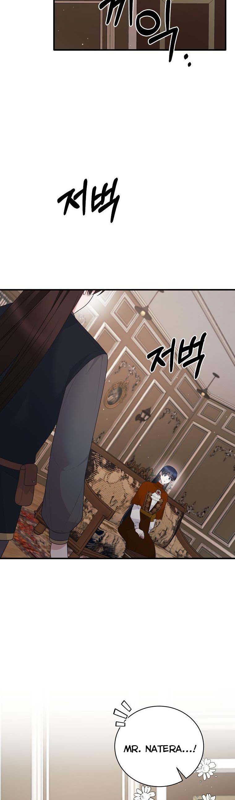 Page 5 of Chapter 135