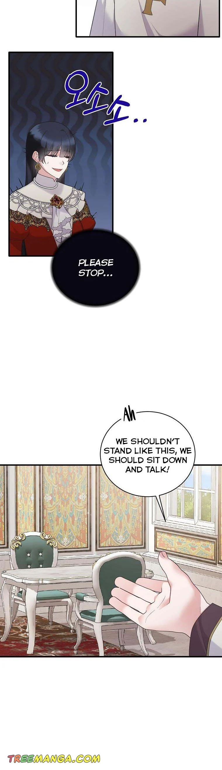 Page 17 of Chapter 137