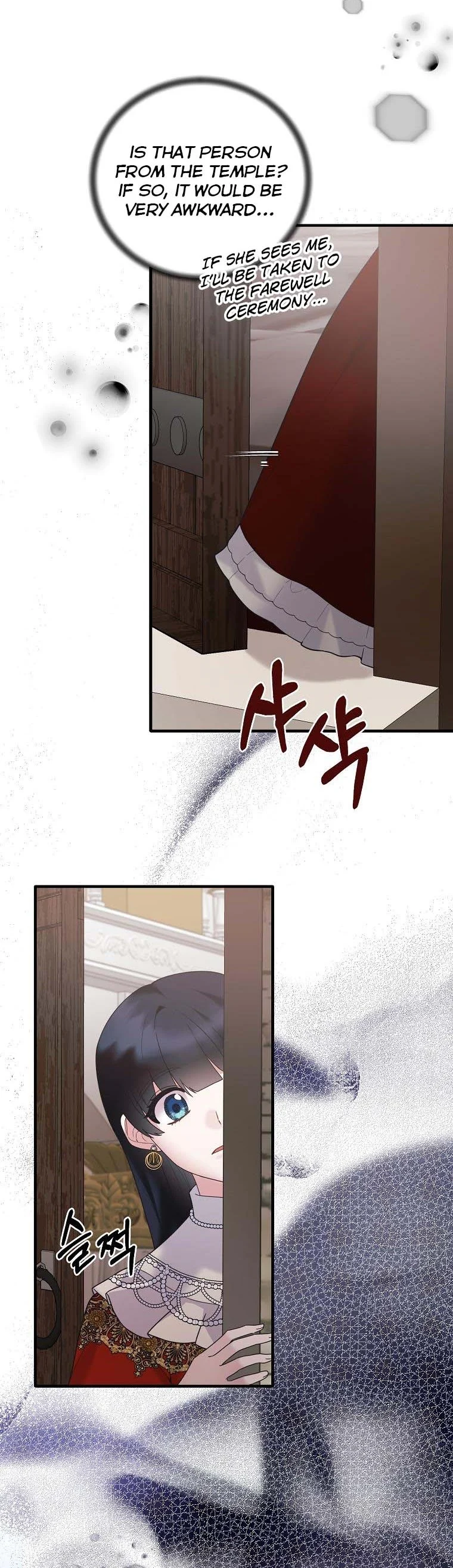 Page 33 of Chapter 137