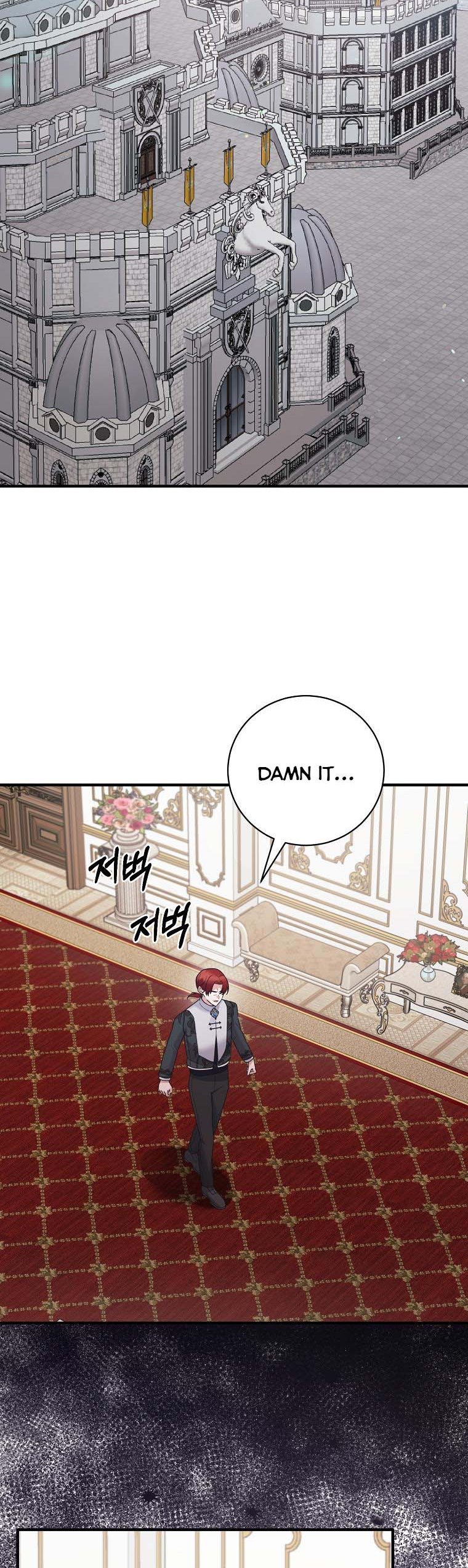 Page 5 of Chapter 138