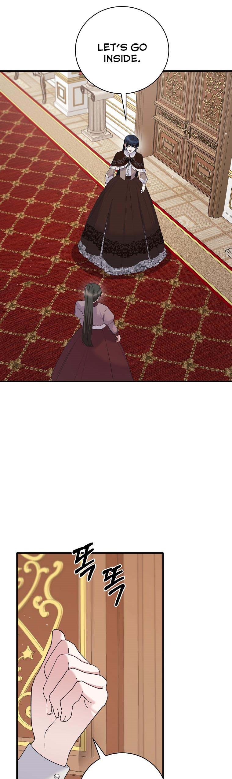 Page 32 of Chapter 138