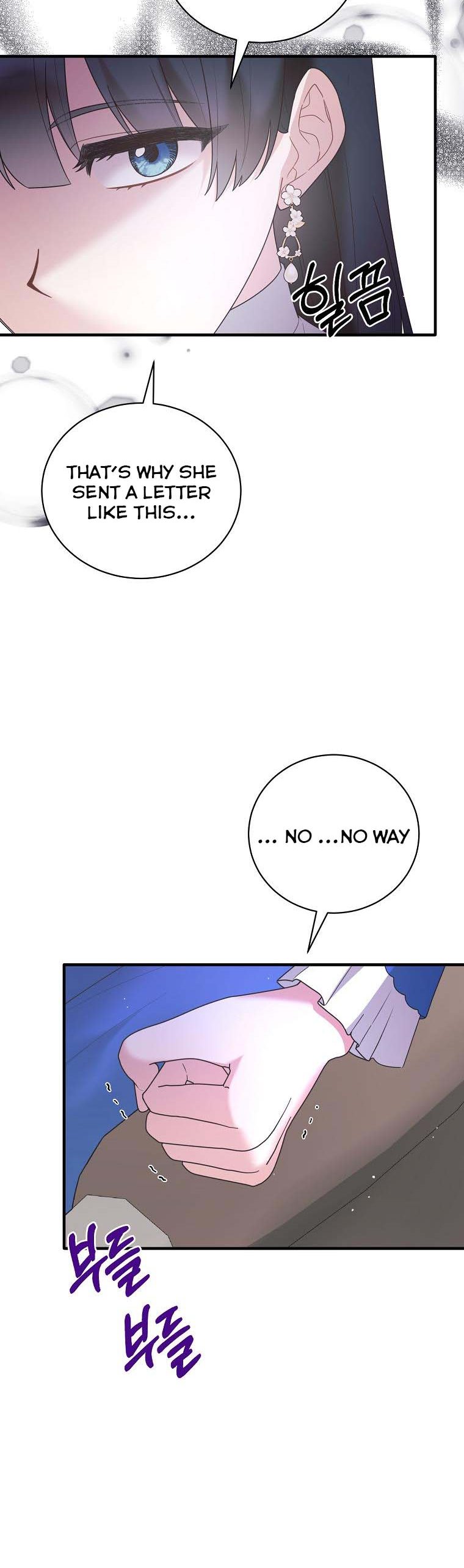 Page 21 of Chapter 139