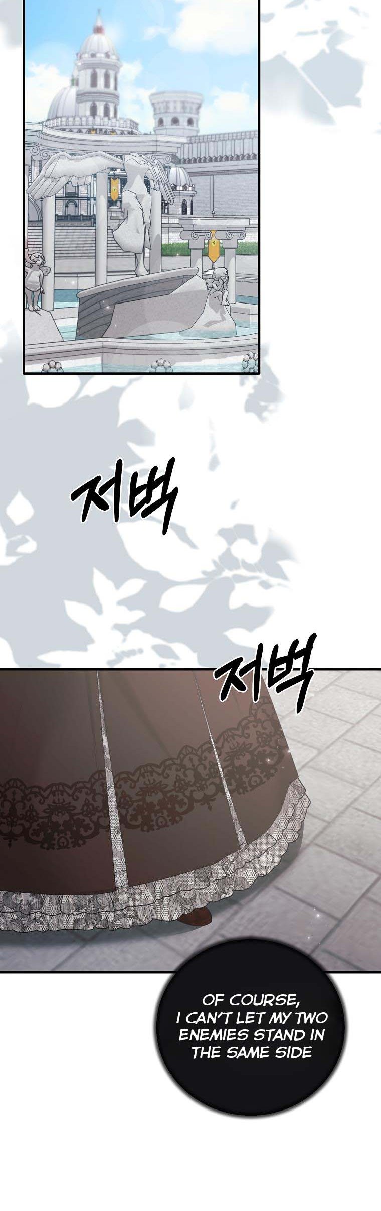 Page 25 of Chapter 139
