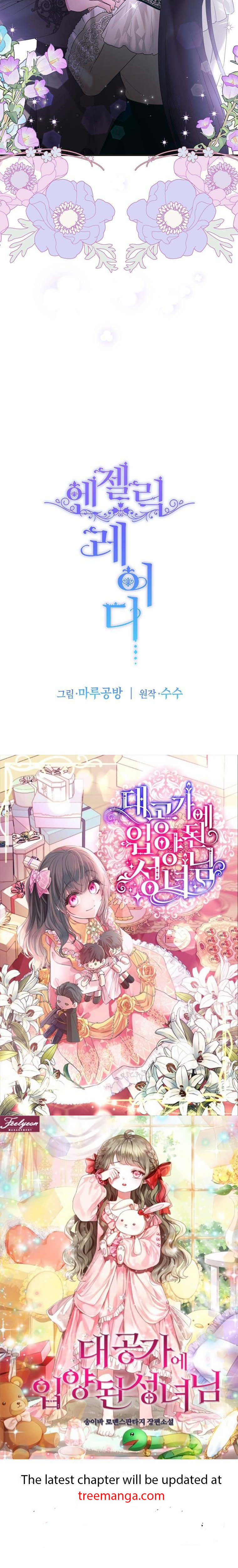 Page 42 of Chapter 139
