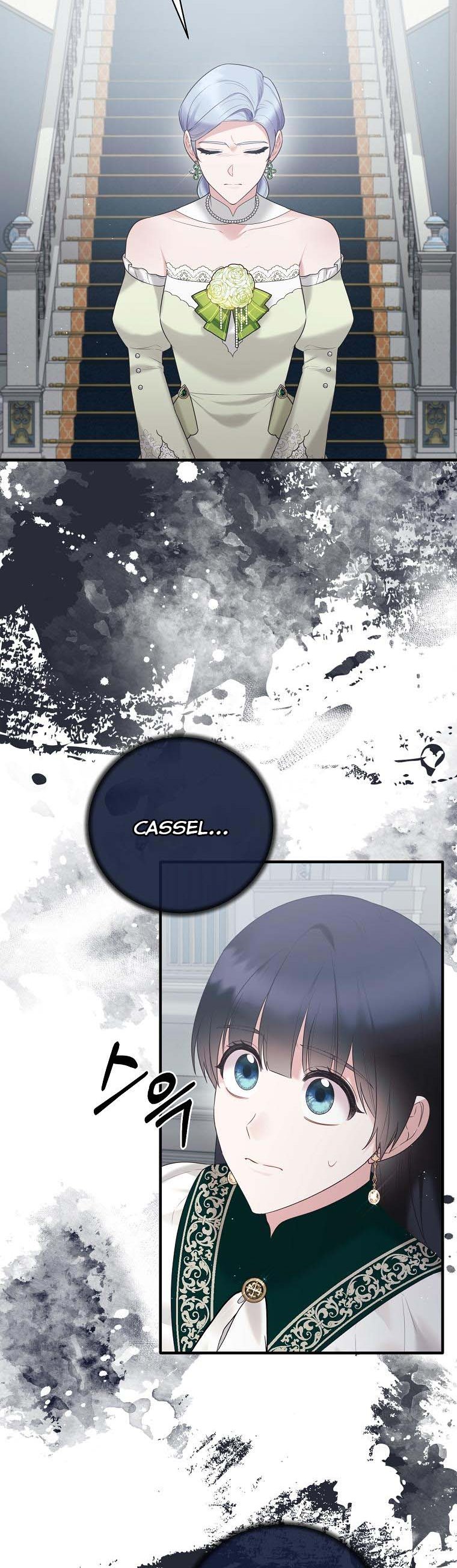 Page 6 of Chapter 140