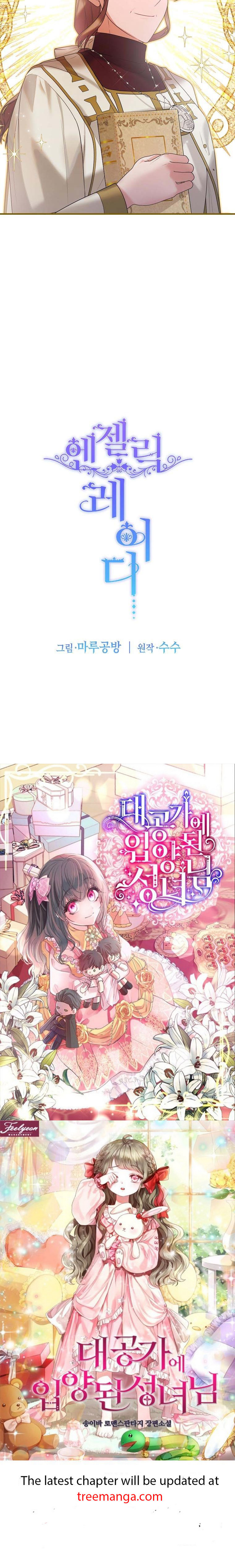 Page 38 of Chapter 140