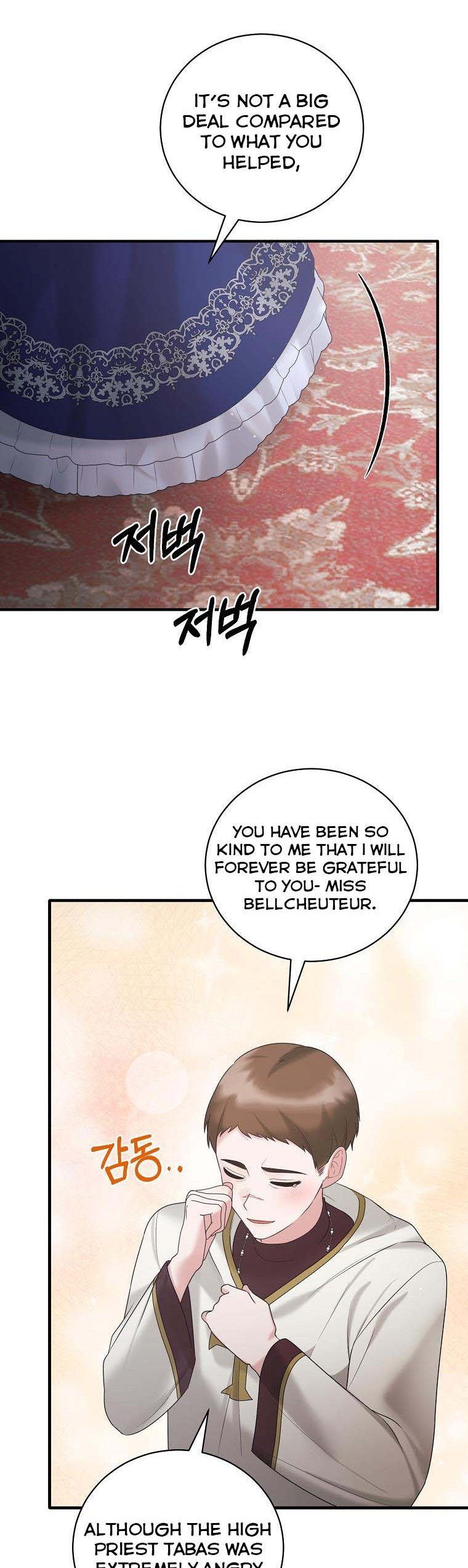 Page 7 of Chapter 141