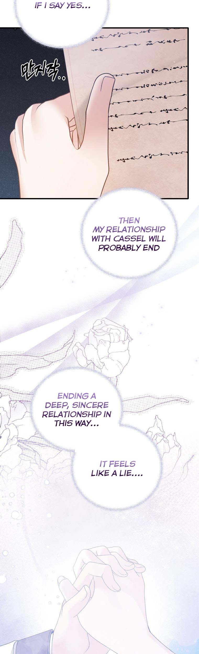 Page 32 of Chapter 141