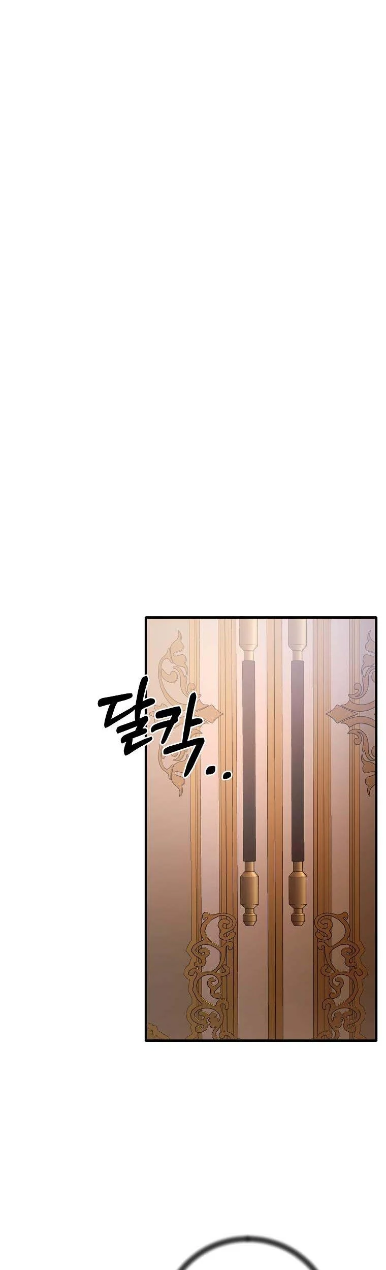 Page 2 of Chapter 142