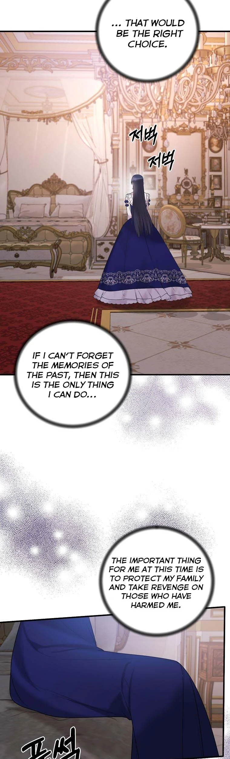Page 3 of Chapter 142