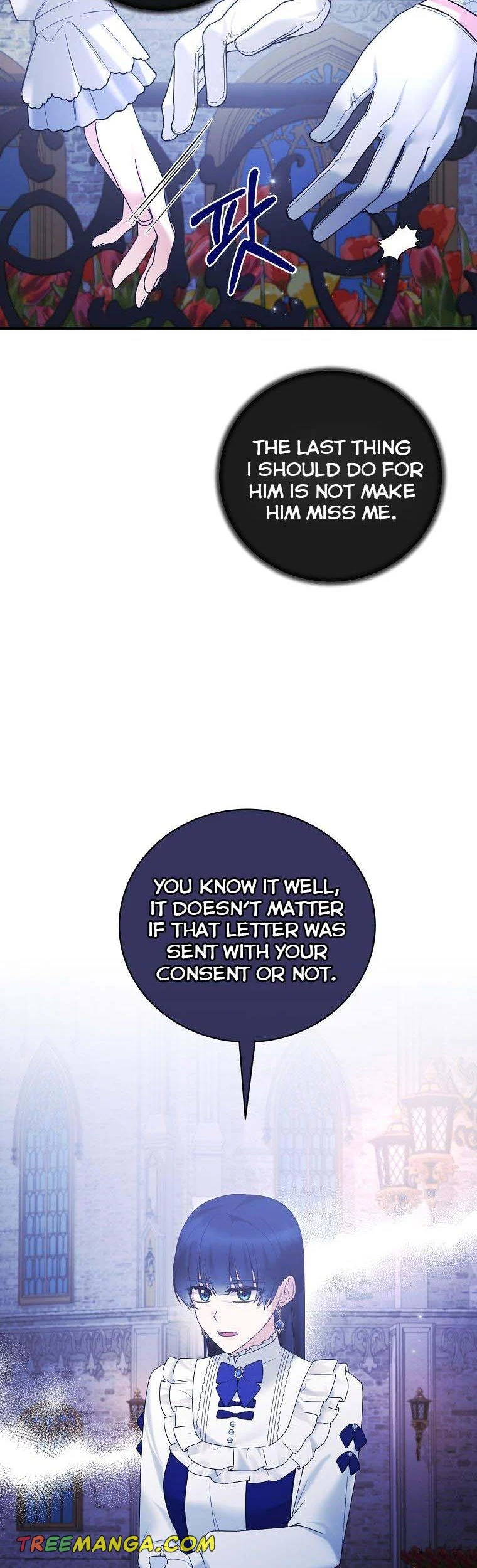 Page 12 of Chapter 142