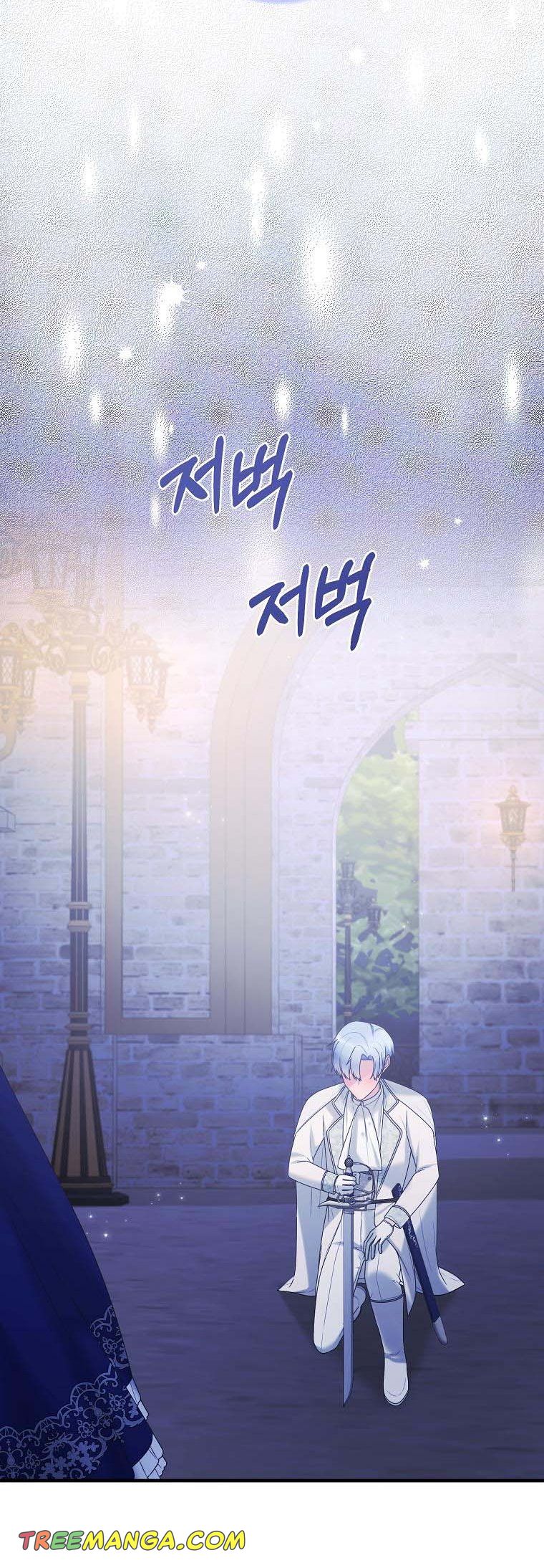 Page 32 of Chapter 142
