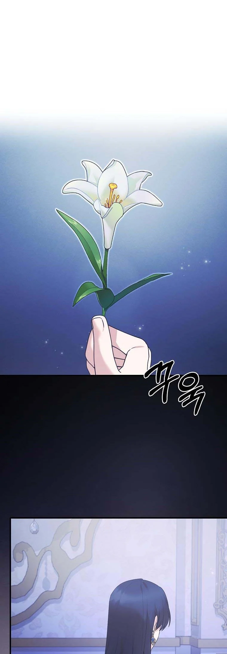 Page 39 of Chapter 142