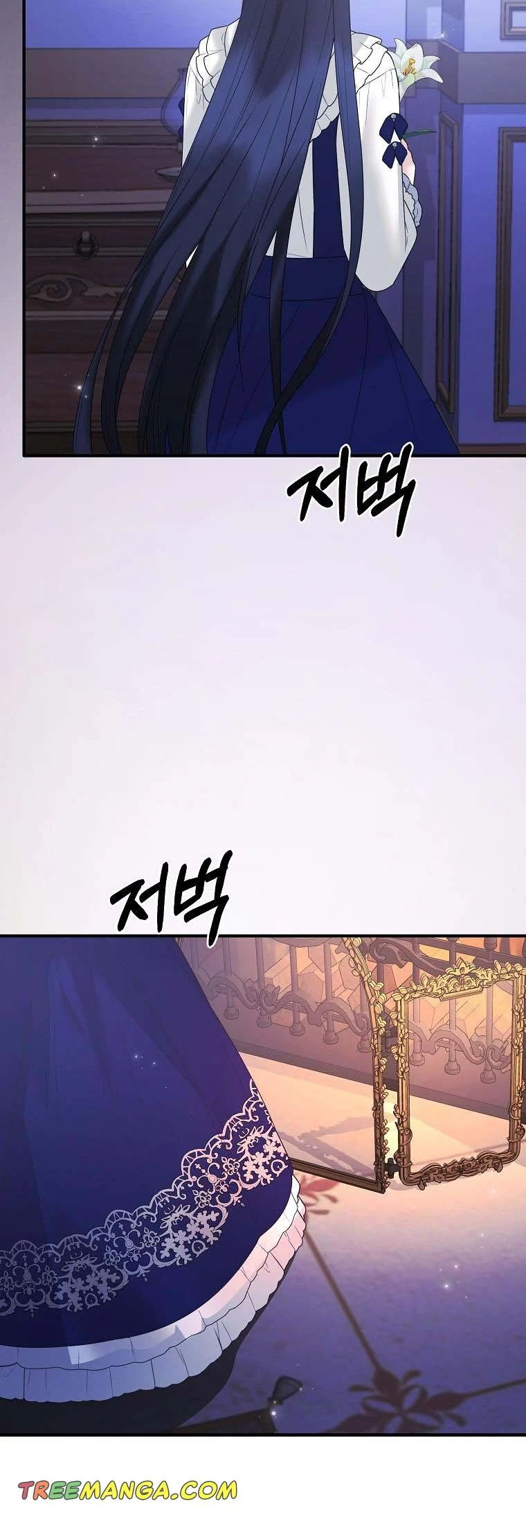 Page 40 of Chapter 142