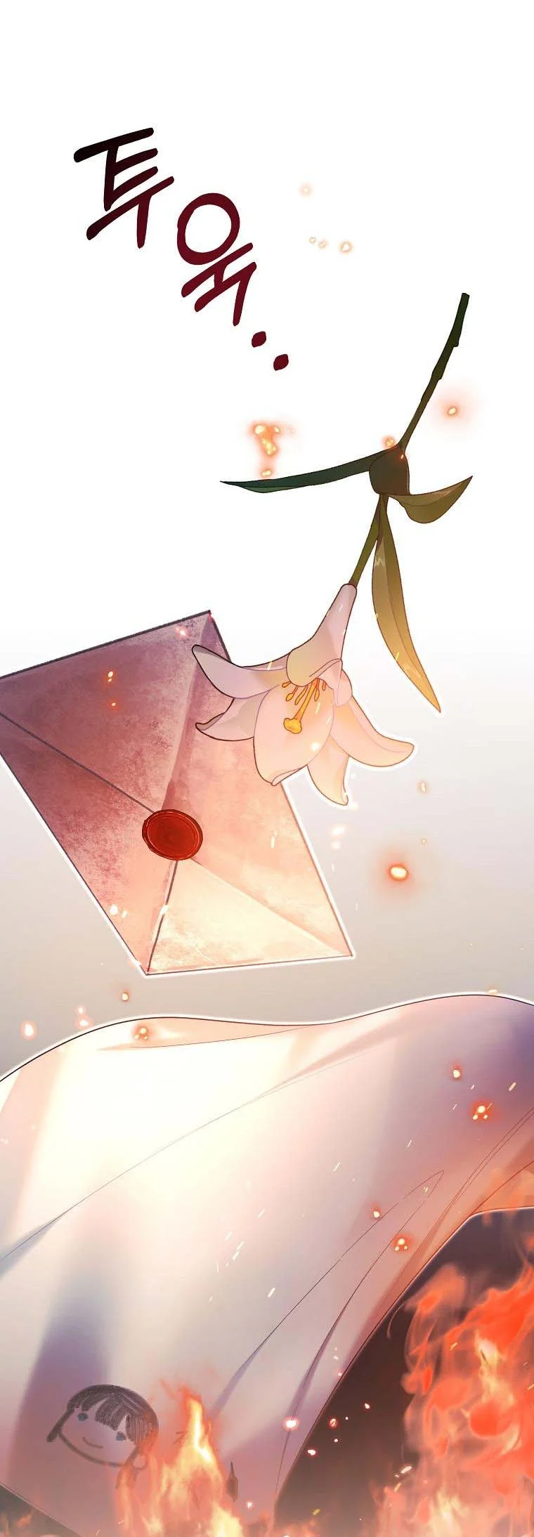 Page 42 of Chapter 142