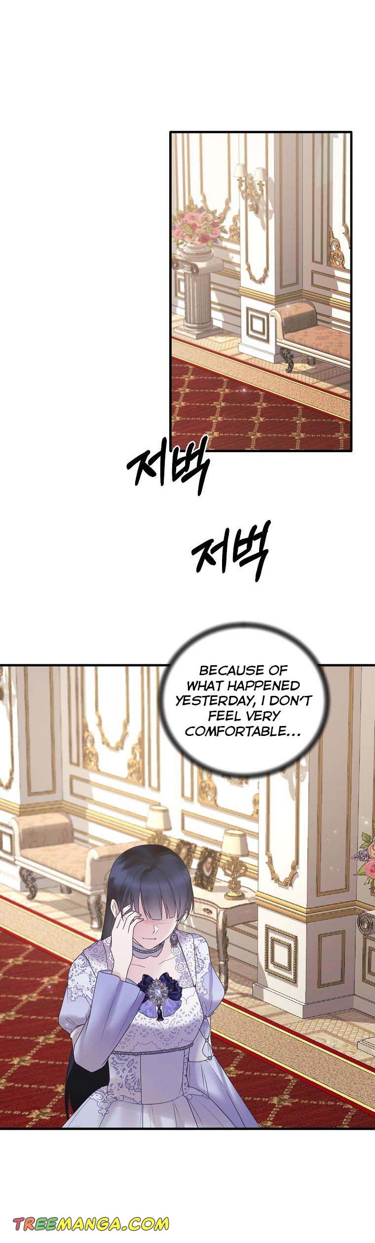 Page 4 of Chapter 143