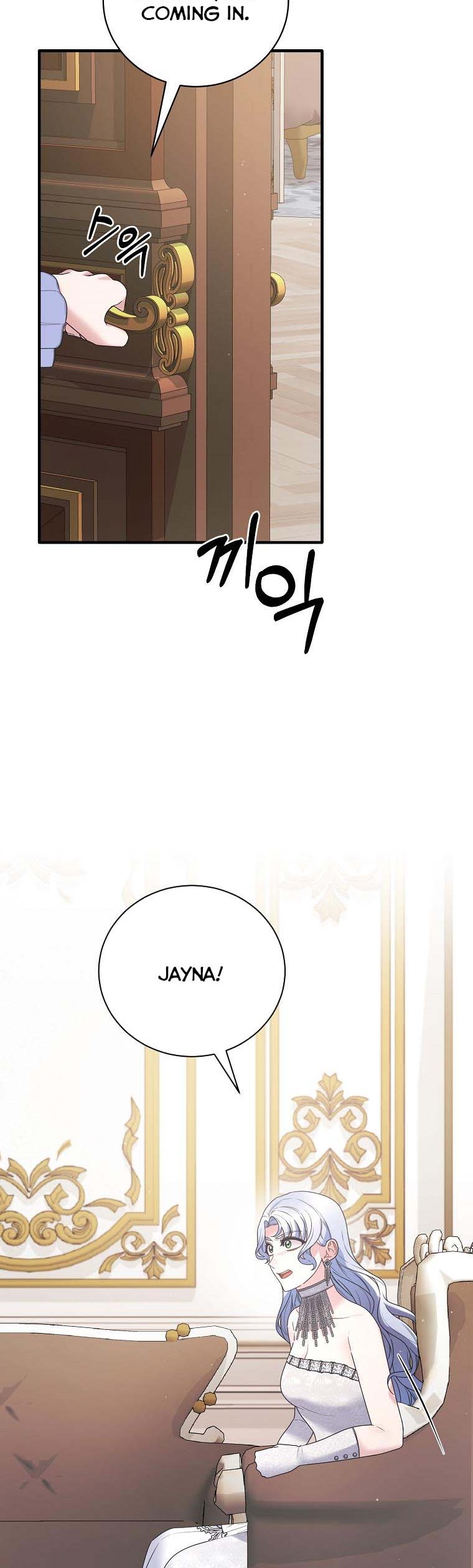 Page 7 of Chapter 143