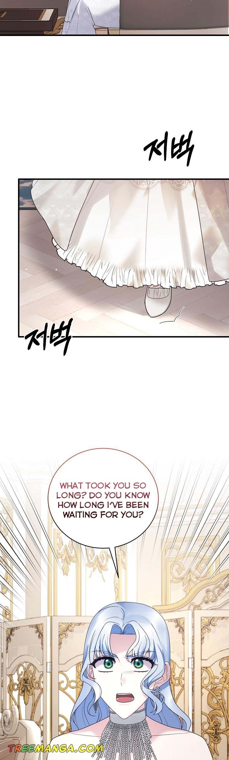 Page 8 of Chapter 143