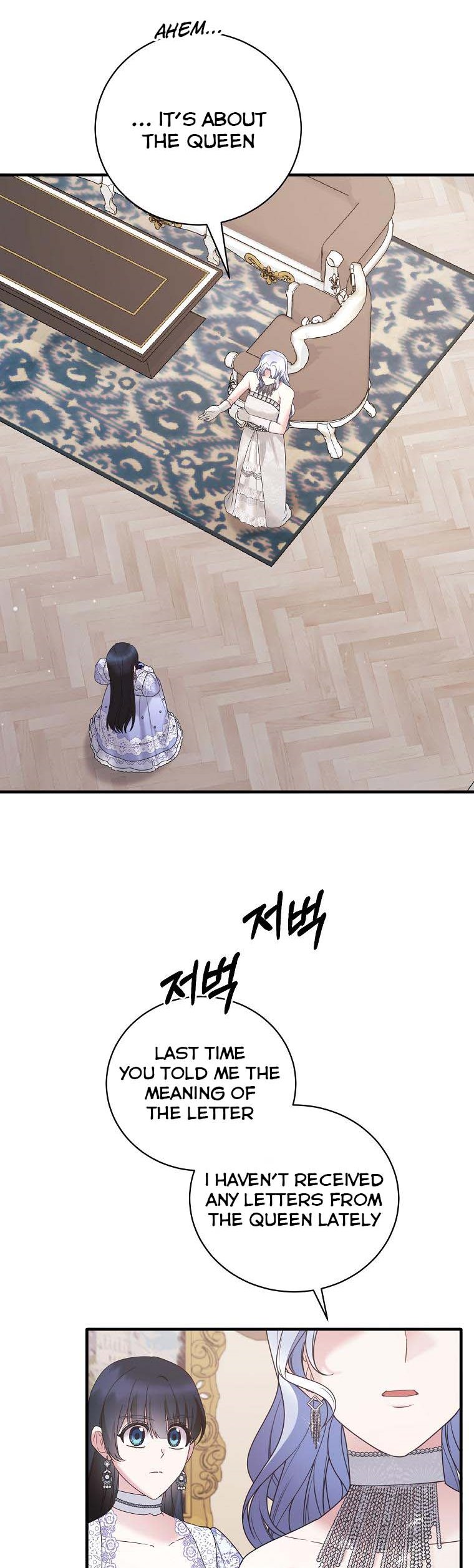 Page 11 of Chapter 143