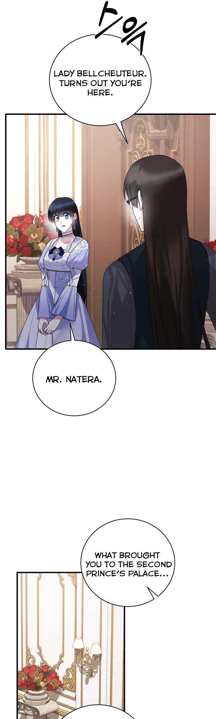Page 25 of Chapter 143