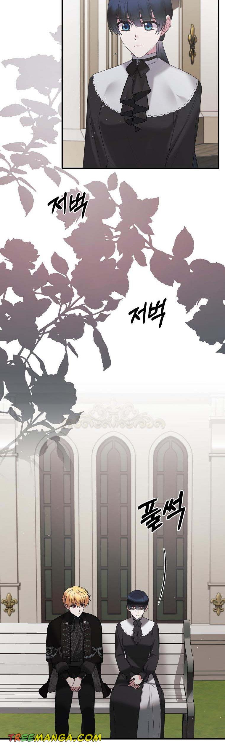 Page 37 of Chapter 143