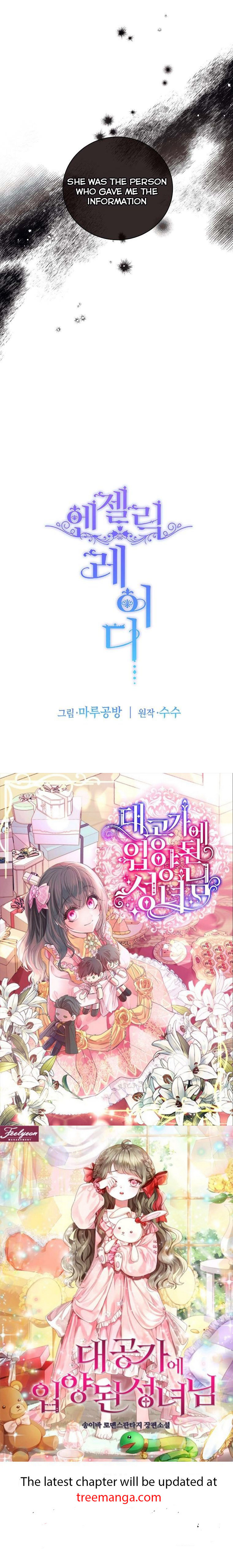 Page 42 of Chapter 143