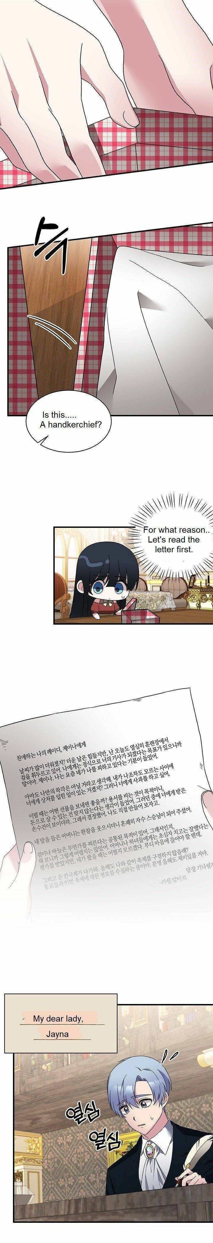 Page 15 of Chapter 29