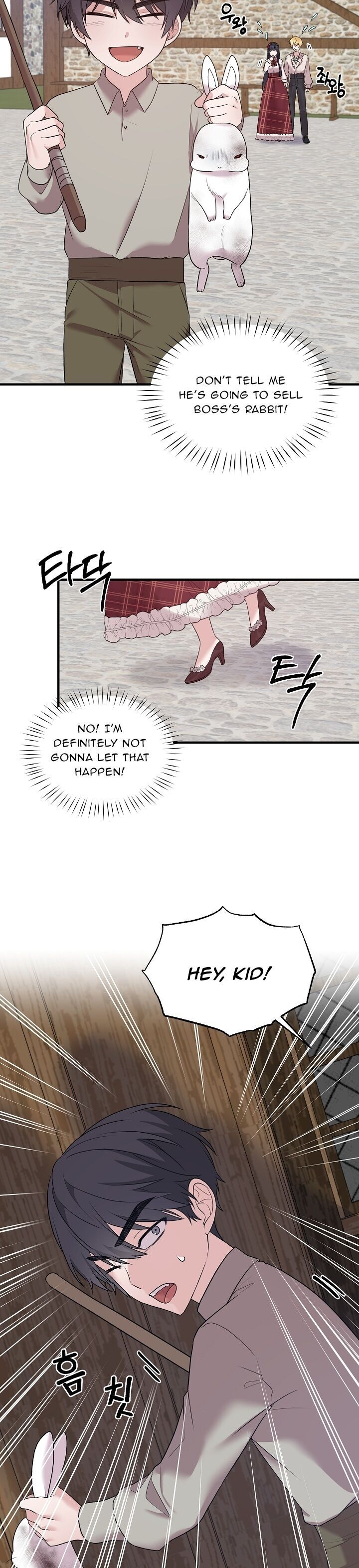 Page 17 of Chapter 41