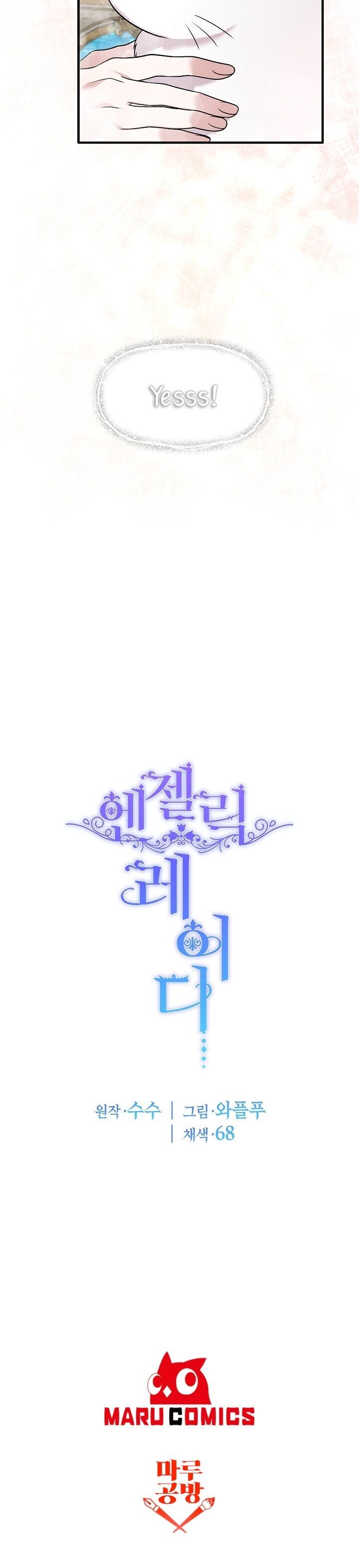 Page 32 of Chapter 41