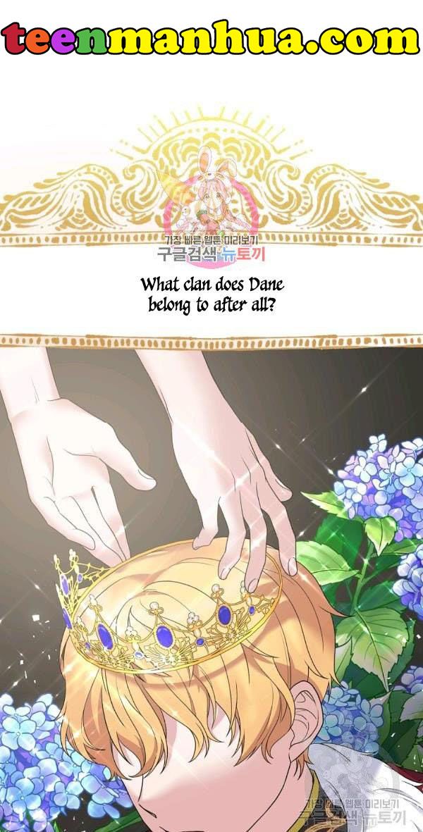Page 1 of Chapter 53