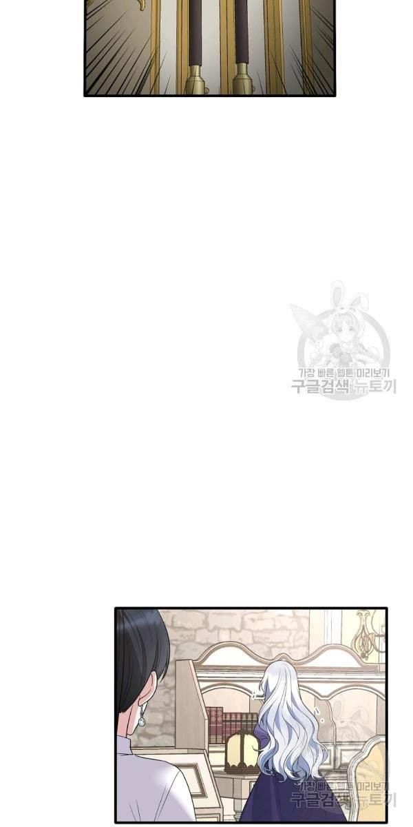 Page 44 of Chapter 53