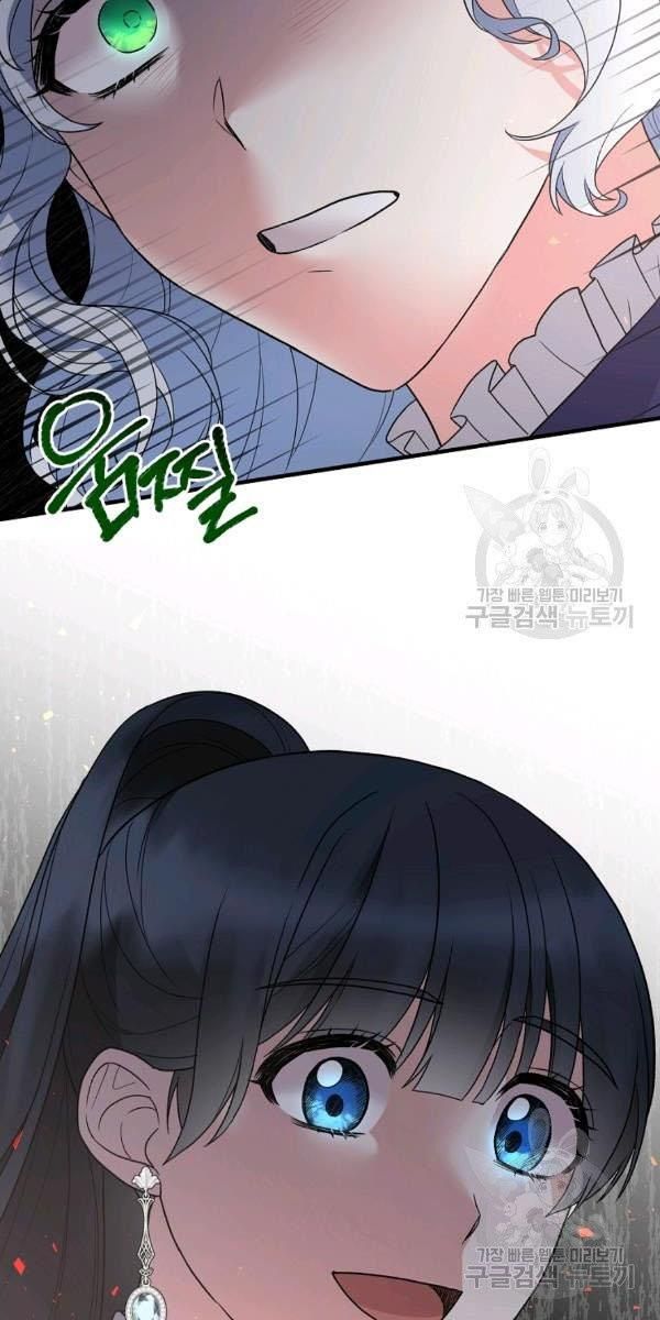 Page 52 of Chapter 53