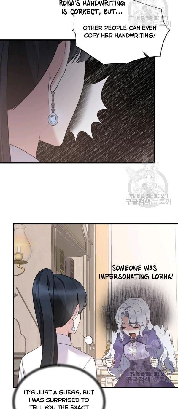 Page 7 of Chapter 54