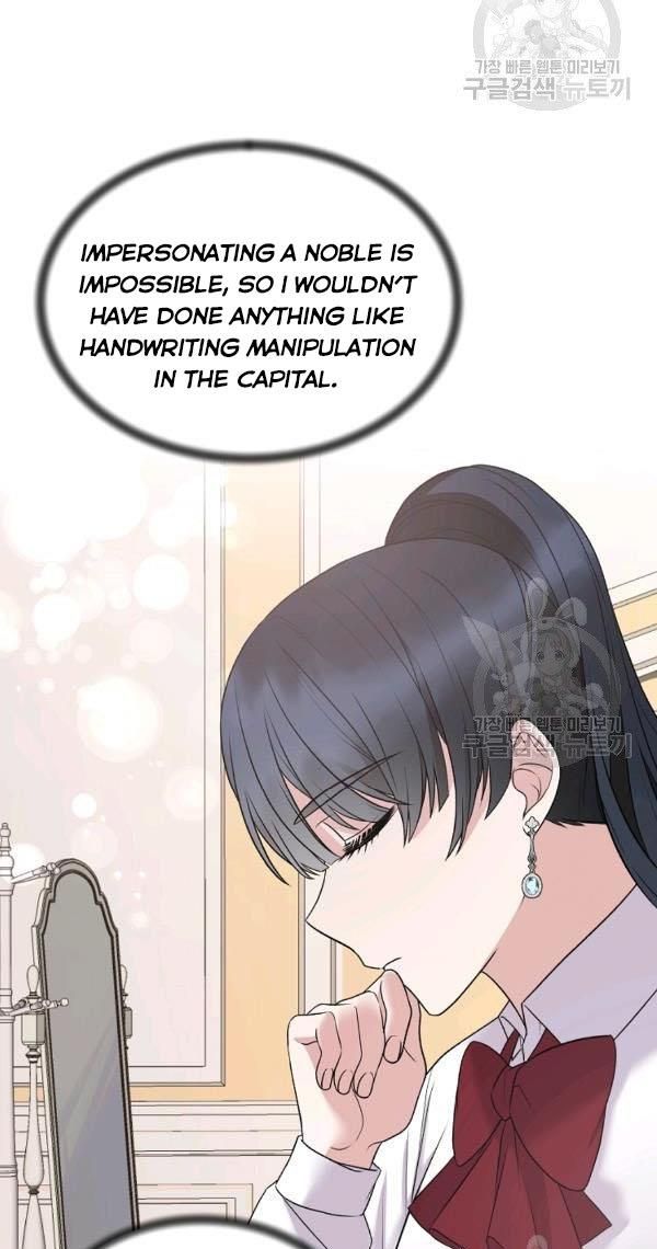 Page 13 of Chapter 54