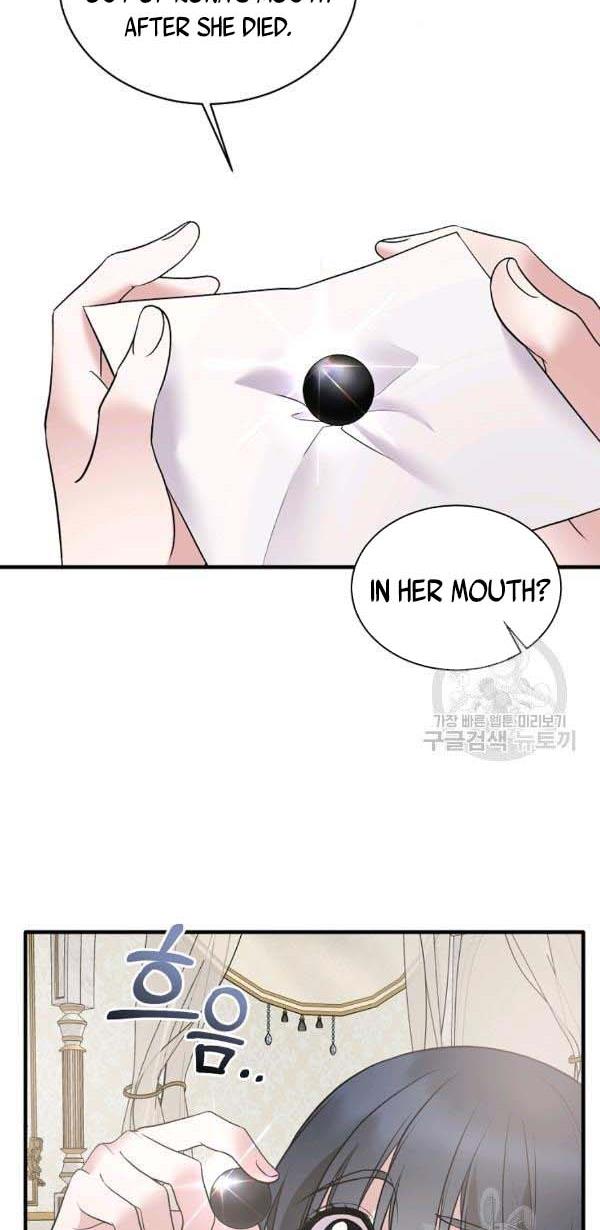 Page 15 of Chapter 56