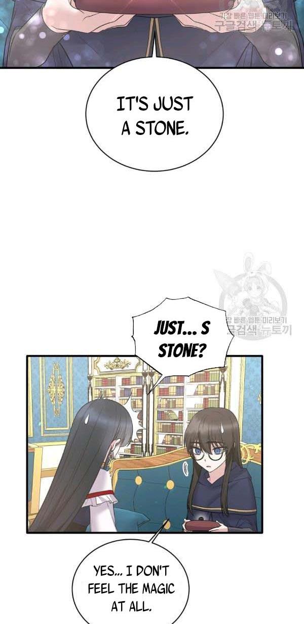 Page 18 of Chapter 56