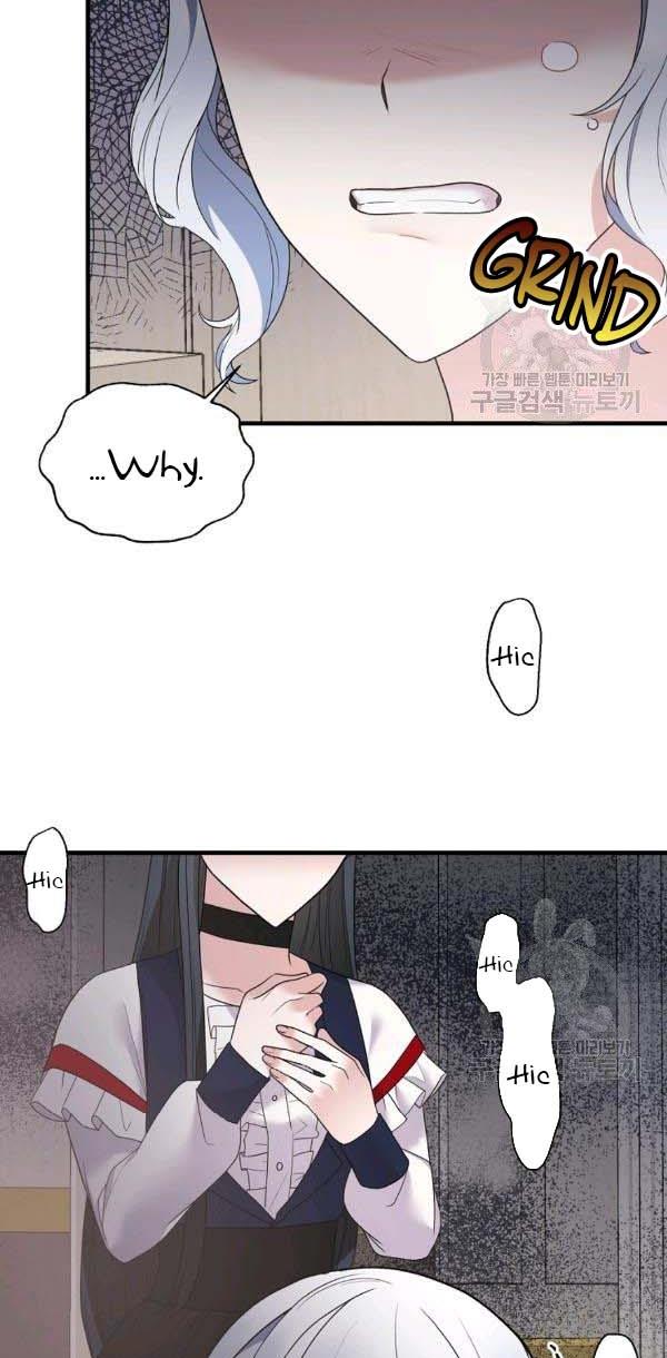 Page 31 of Chapter 56