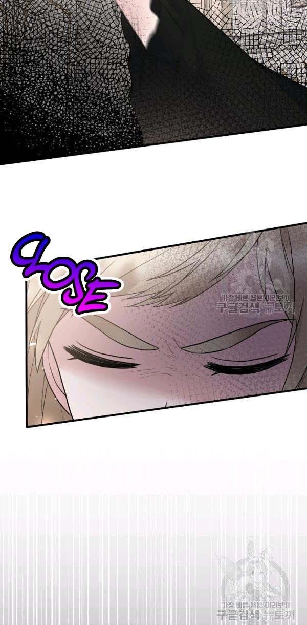 Page 49 of Chapter 56