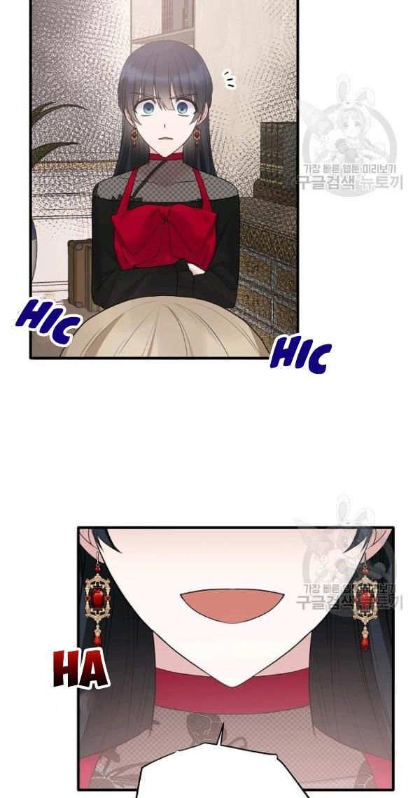 Page 6 of Chapter 57