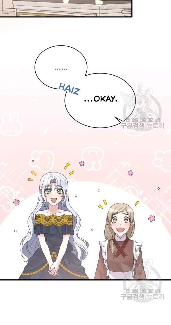Page 19 of Chapter 57