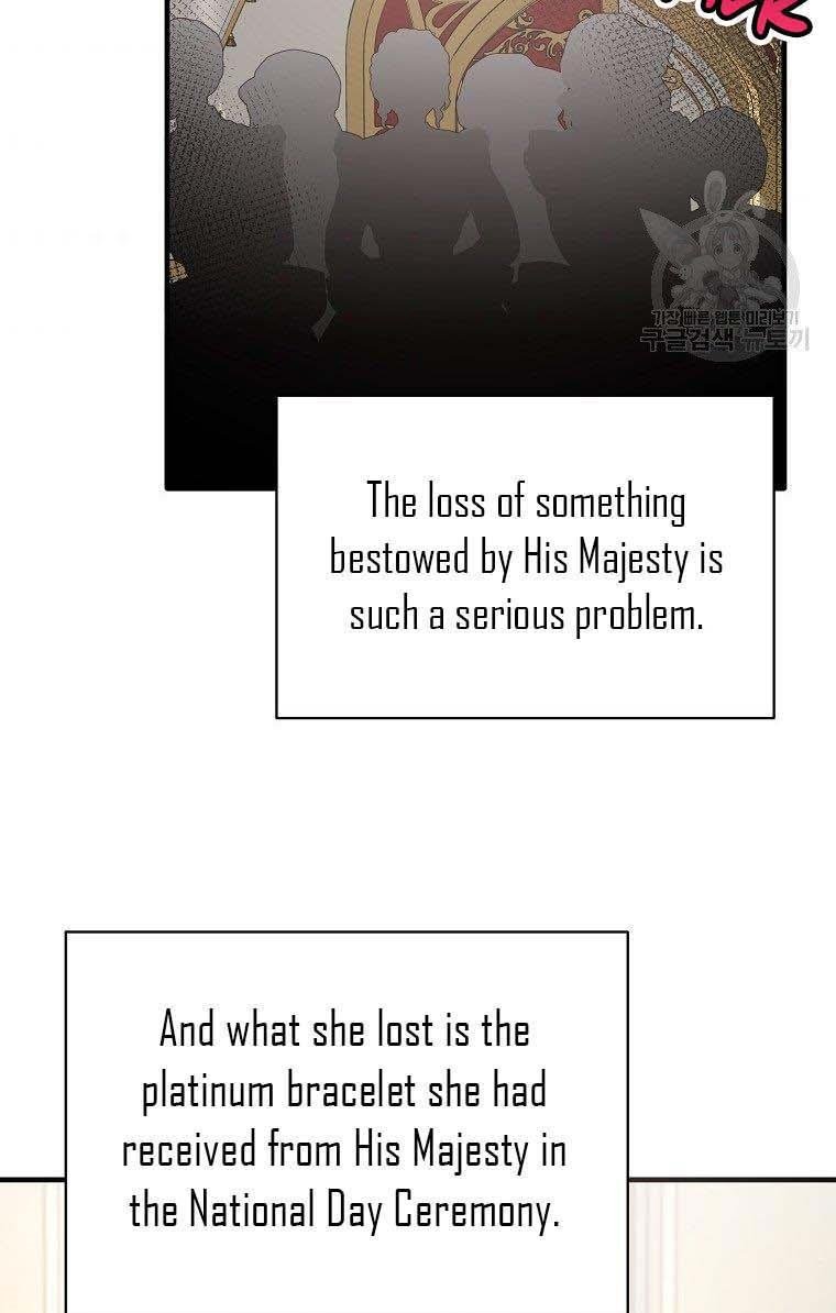 Page 9 of Chapter 58