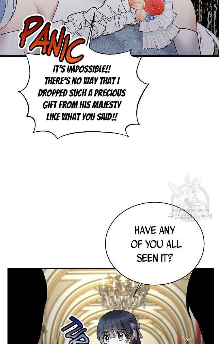 Page 16 of Chapter 58