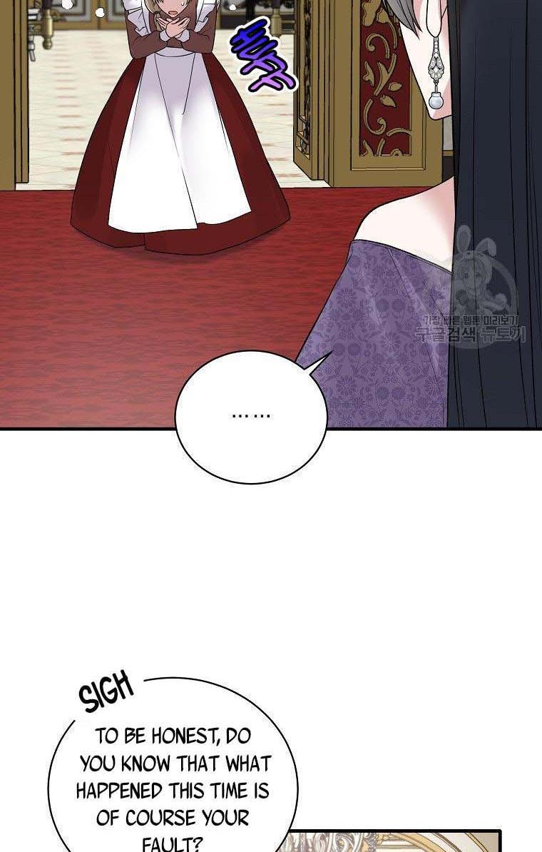 Page 19 of Chapter 58