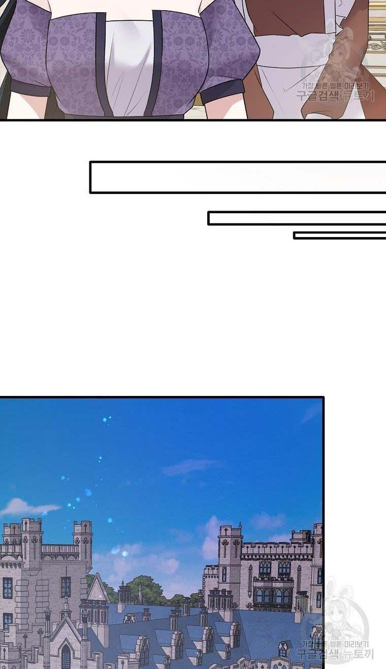 Page 40 of Chapter 58