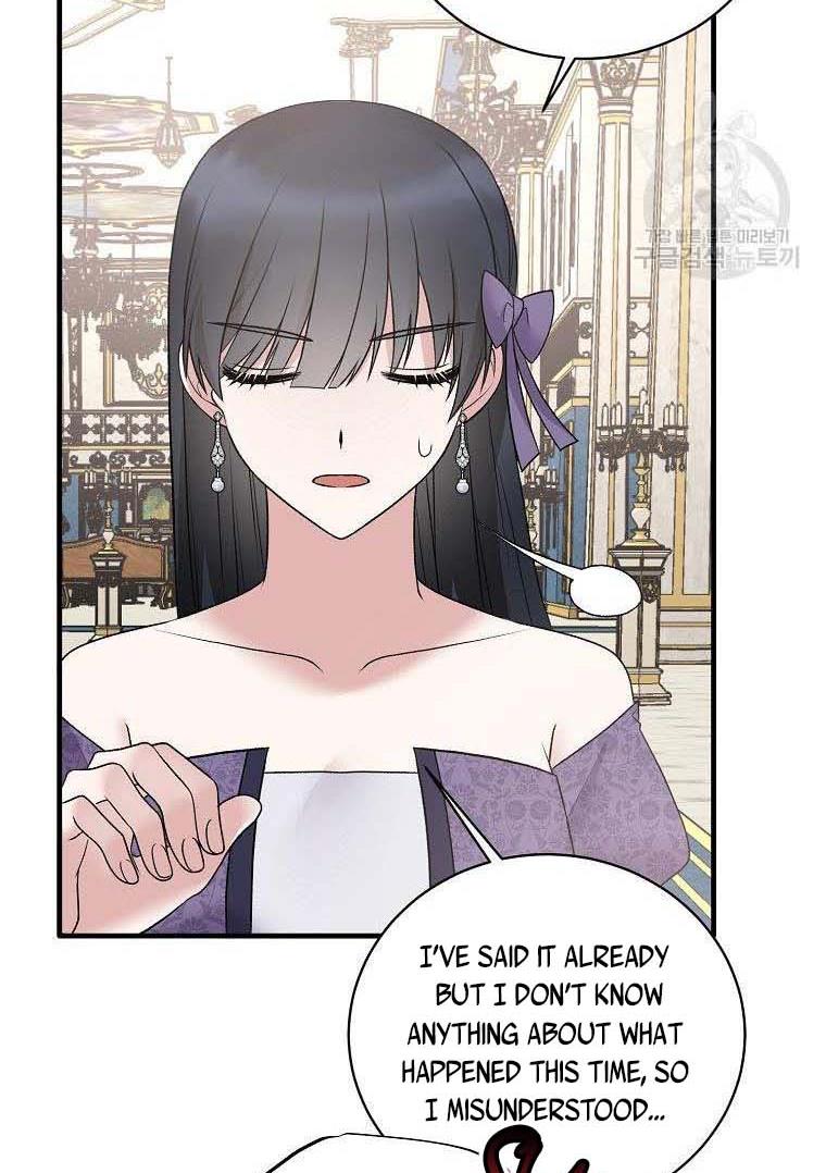 Page 56 of Chapter 58
