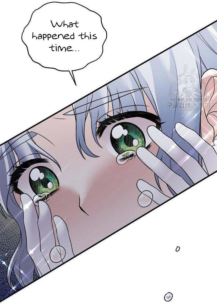 Page 62 of Chapter 58