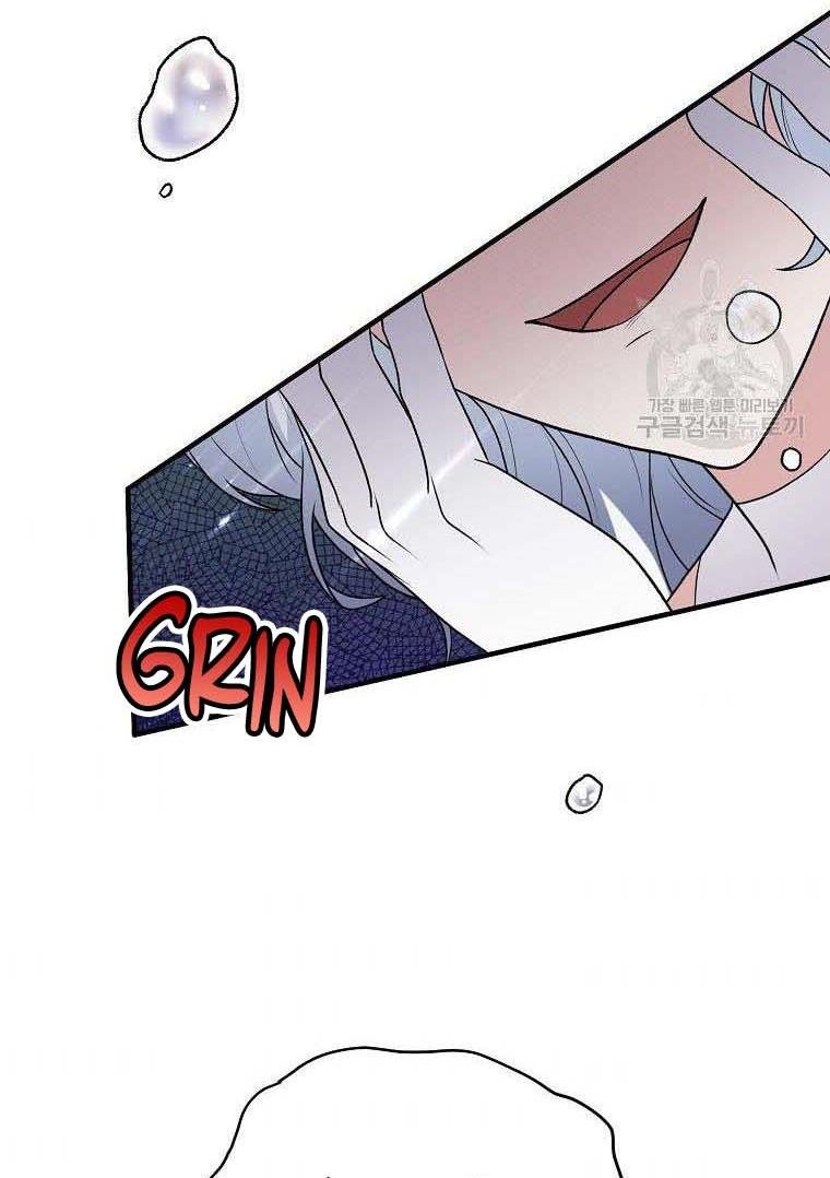Page 63 of Chapter 58