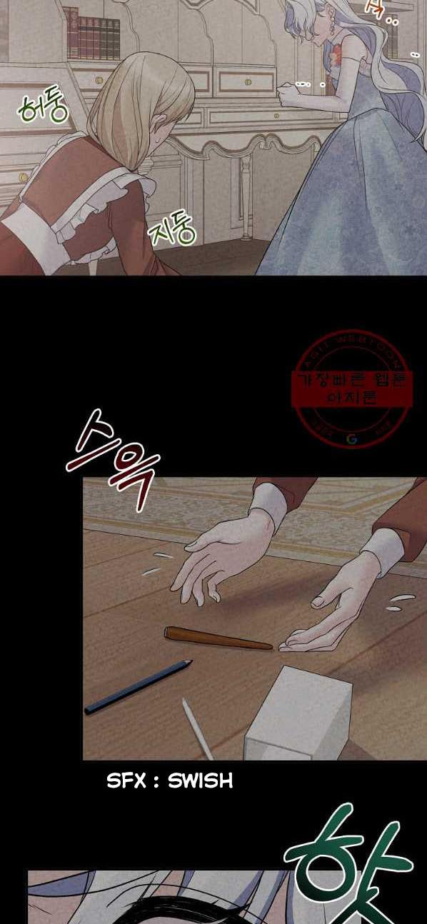 Page 39 of Chapter 59