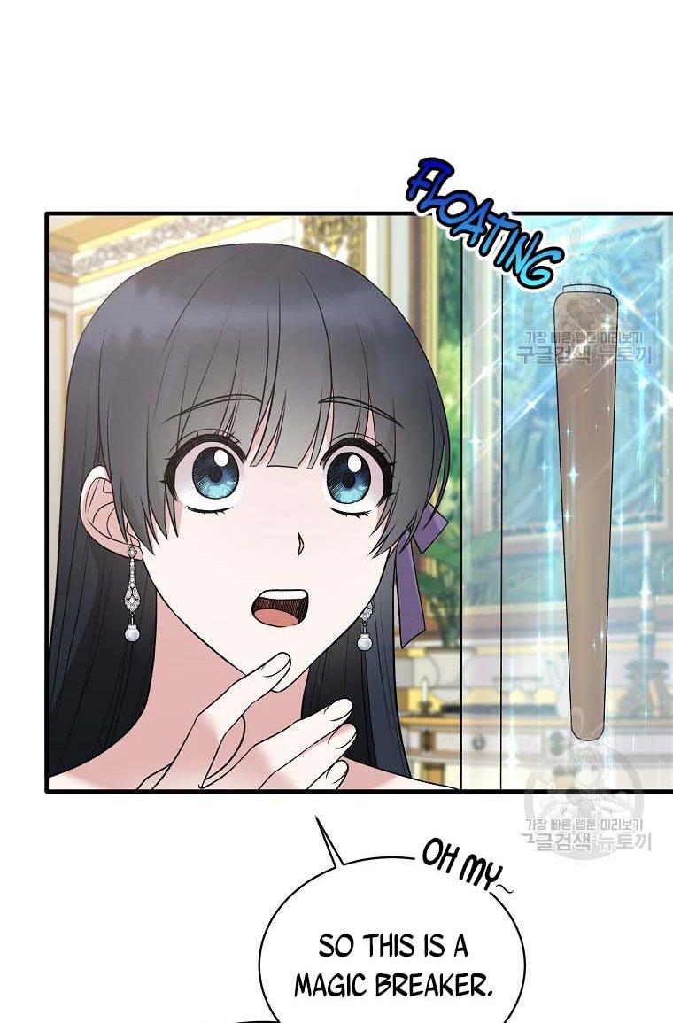 Page 3 of Chapter 60
